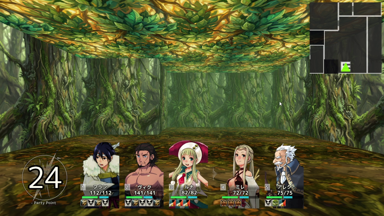 グリノの新エリア