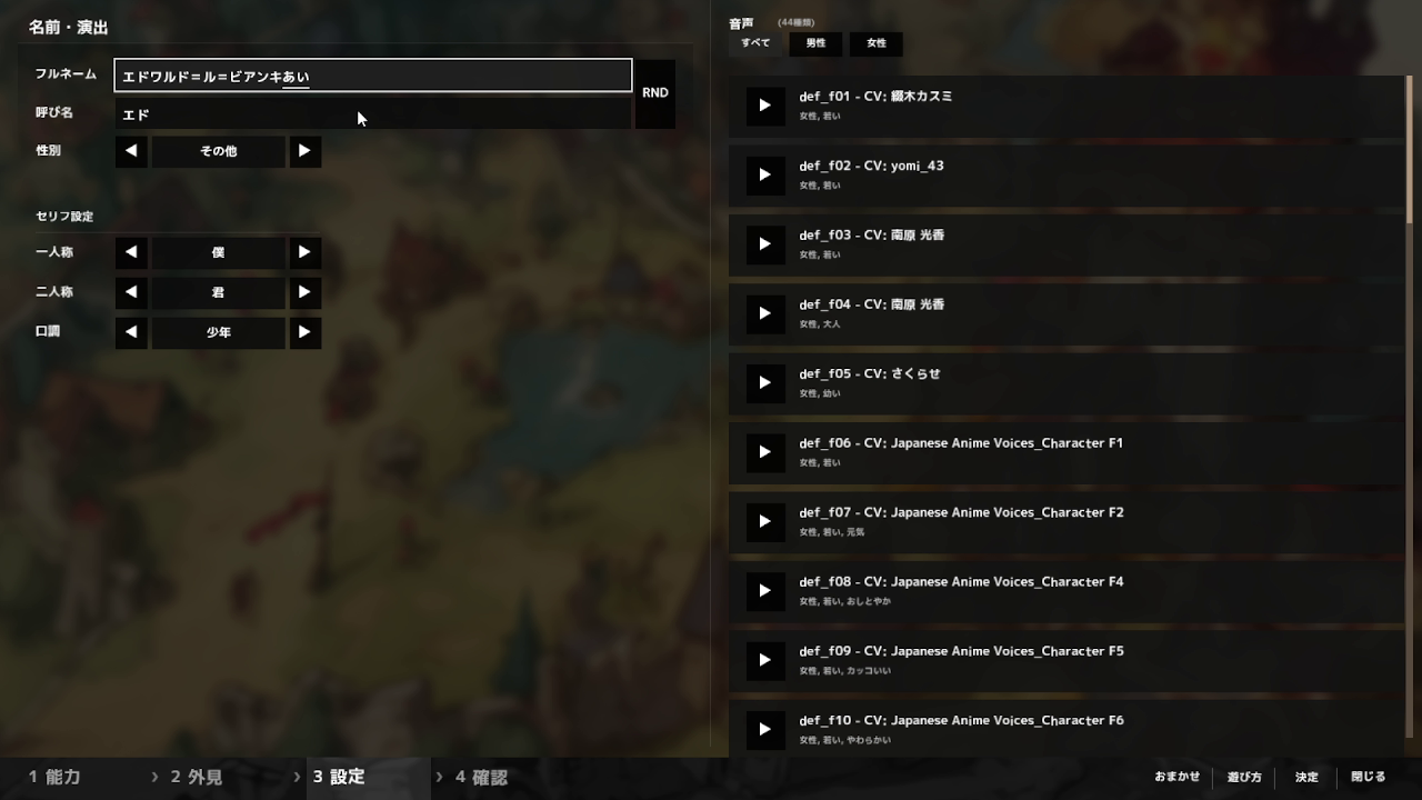 現在版の名前入力(IME対応)