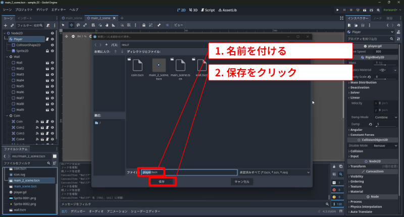 複雑なノードと整理したノードの画像