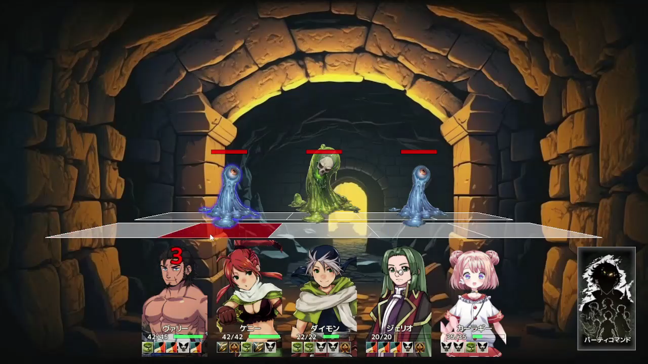 アザリスの迷宮 (Labyrinth of Axarith) スクリーンショット 3
